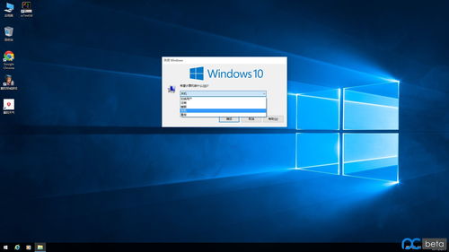 win10如何快速回桌面快捷键