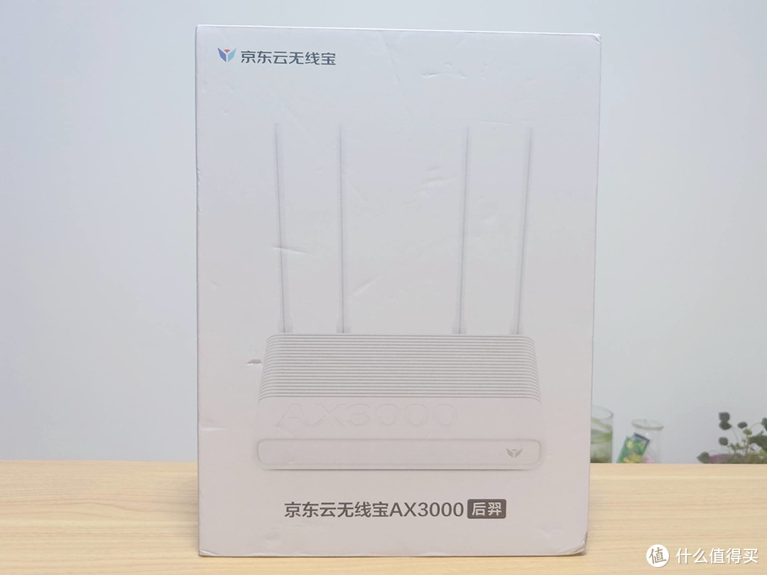路由够用就好？NO，要性能也要乐趣，京东云无线宝AX3000后羿体验