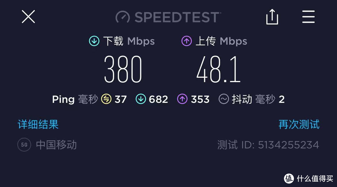 有手就行，小白也能玩转NAS，极空间Z2S使用体验