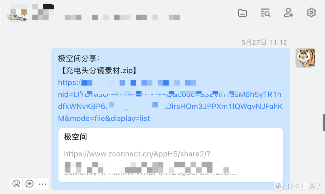 有手就行，小白也能玩转NAS，极空间Z2S使用体验