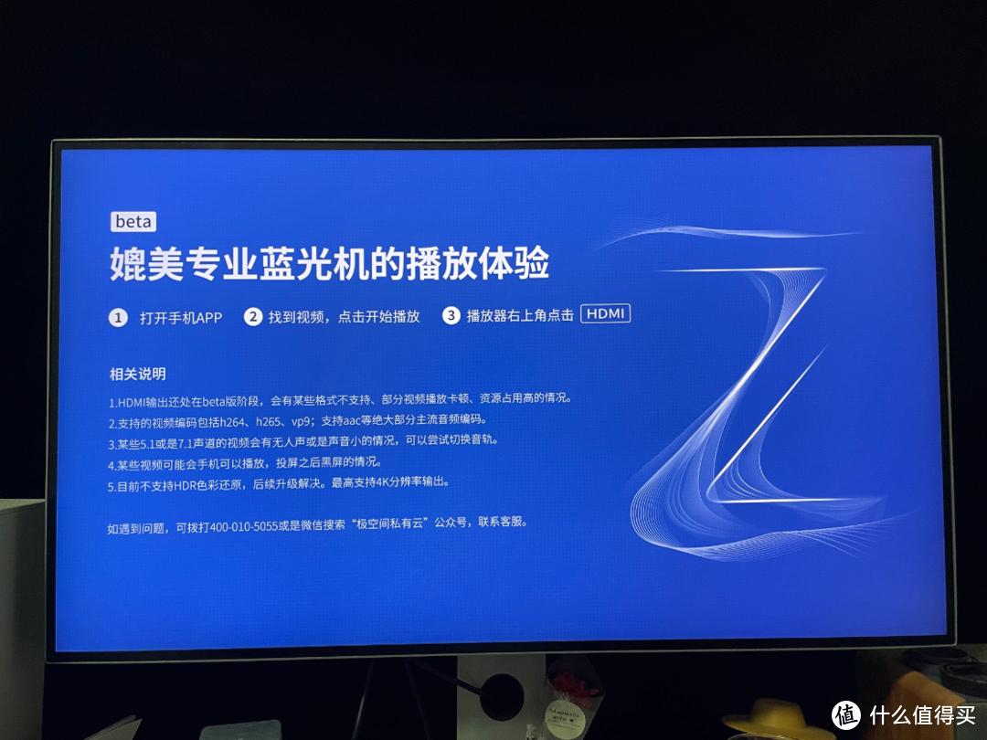 有手就行，小白也能玩转NAS，极空间Z2S使用体验