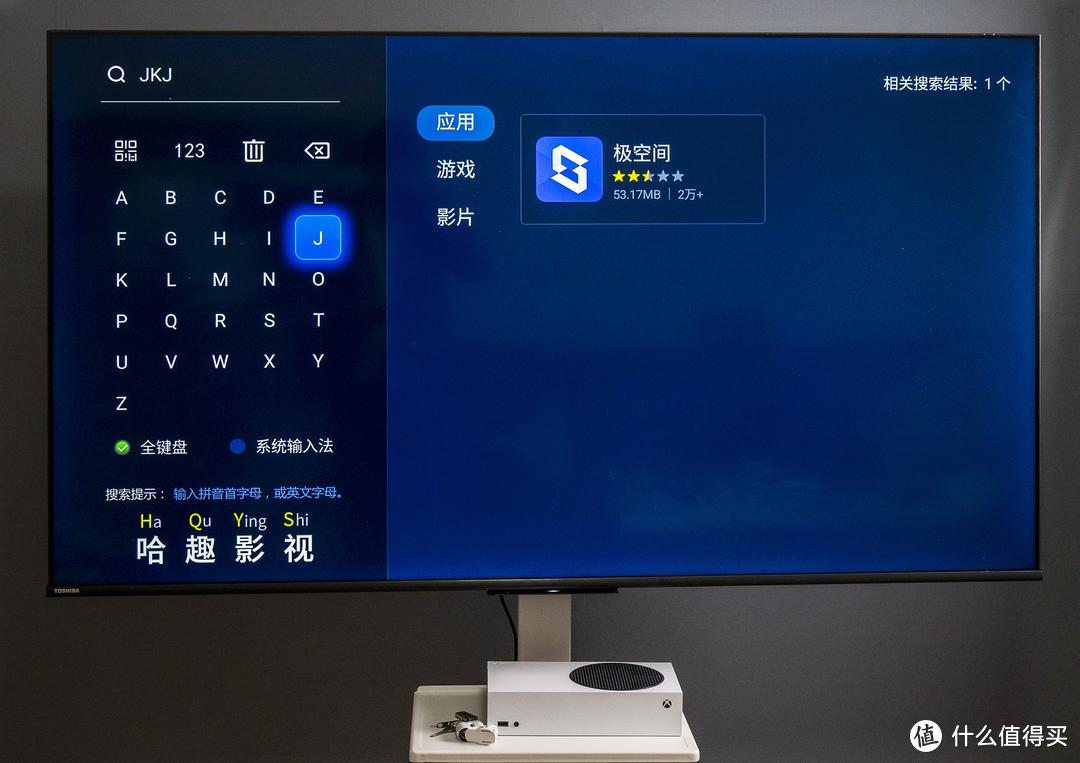 有手就行，小白也能玩转NAS，极空间Z2S使用体验