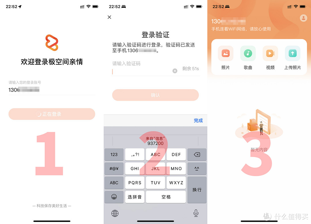 有手就行，小白也能玩转NAS，极空间Z2S使用体验