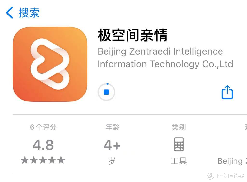 有手就行，小白也能玩转NAS，极空间Z2S使用体验