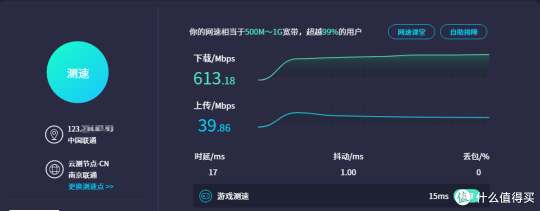 有手就行，小白也能玩转NAS，极空间Z2S使用体验