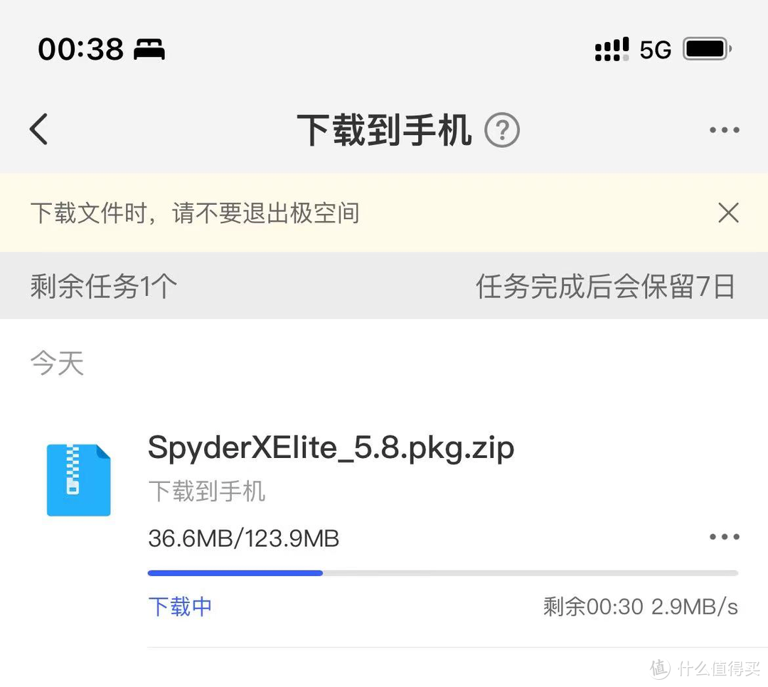 有手就行，小白也能玩转NAS，极空间Z2S使用体验