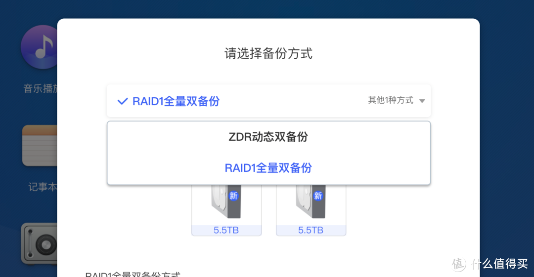 有手就行，小白也能玩转NAS，极空间Z2S使用体验