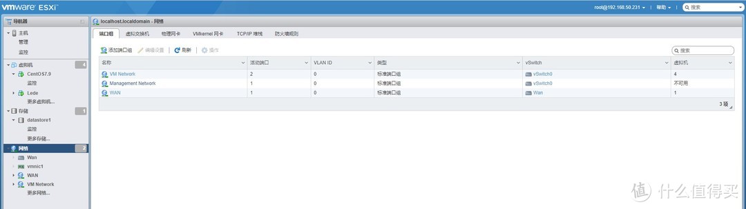 家庭网络改造（虚拟openwrt拨号）