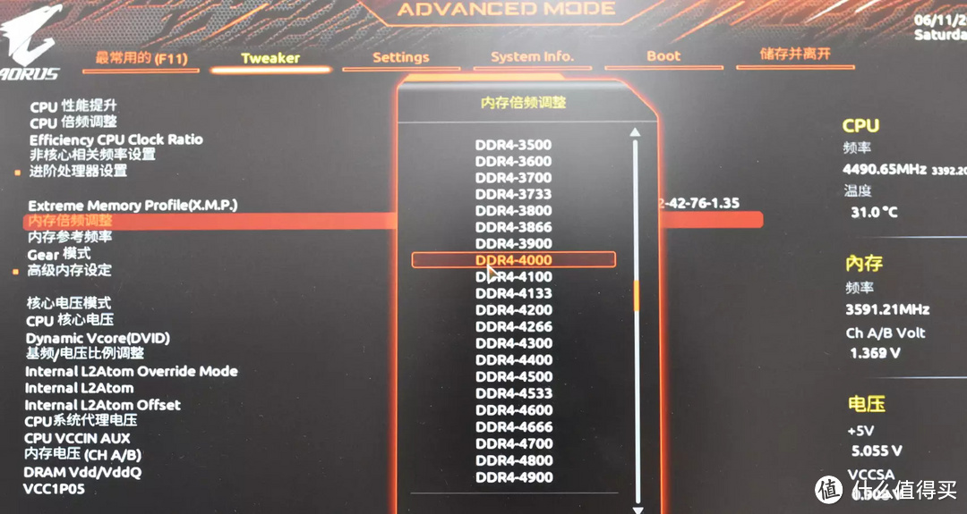 纯白主题，我给自己装了一台intel 12代处理器的电脑主机