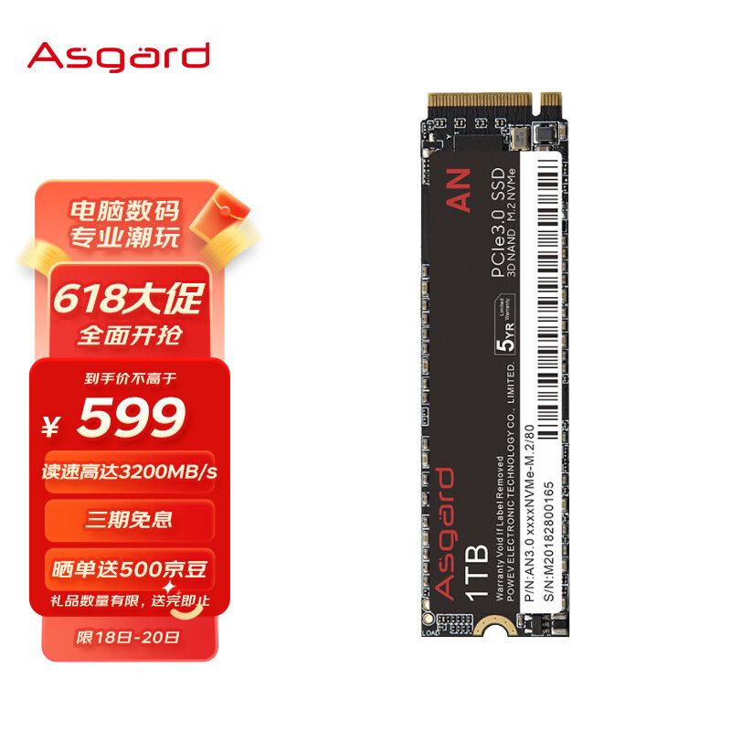 纯白主题，我给自己装了一台intel 12代处理器的电脑主机