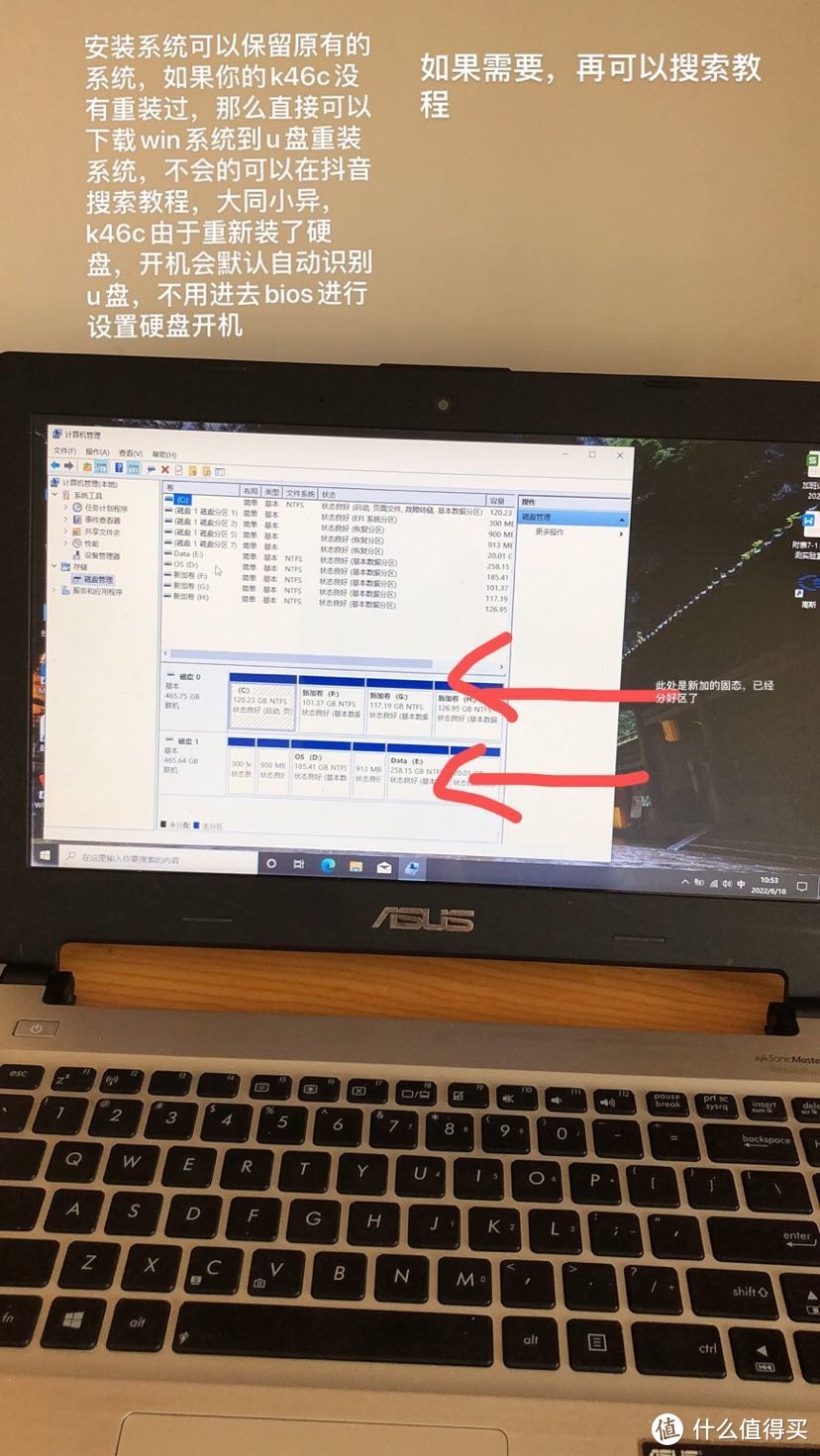 分区细化了一些