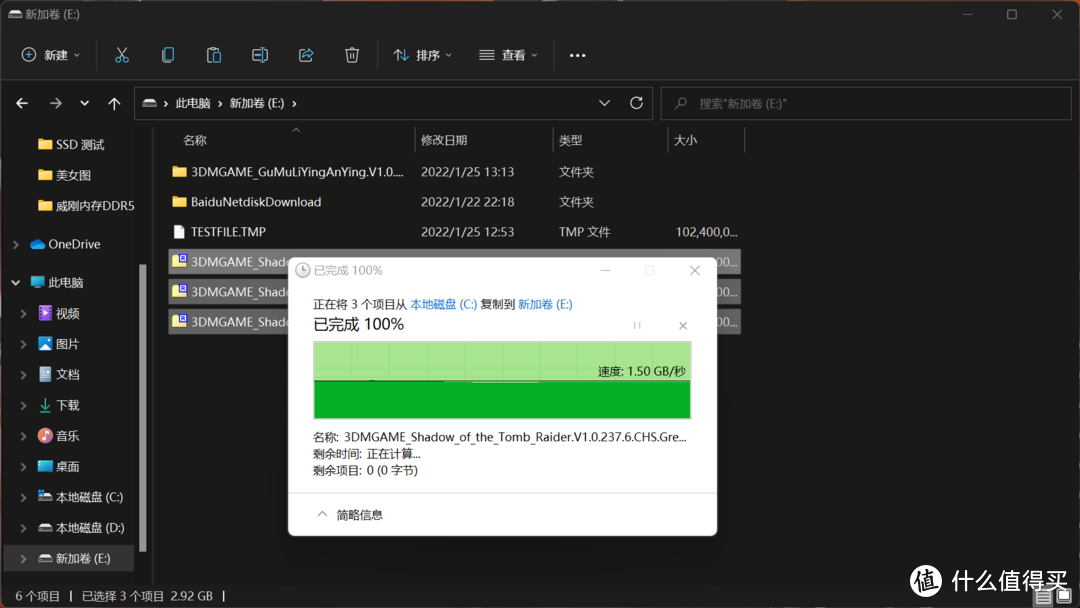 全速读写突破天际 HP FX900 Pro 2T SSD使用评测