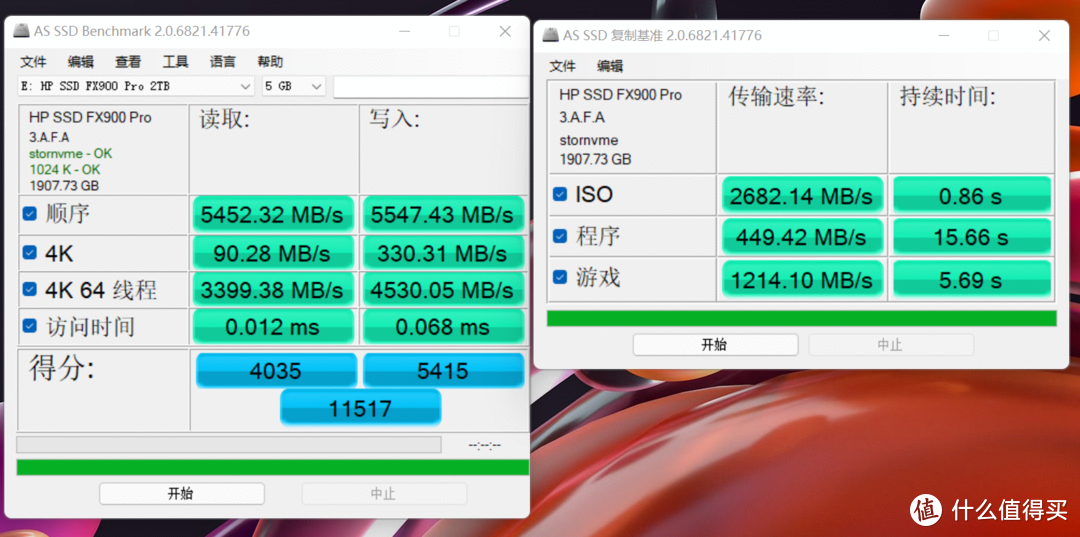 全速读写突破天际 HP FX900 Pro 2T SSD使用评测