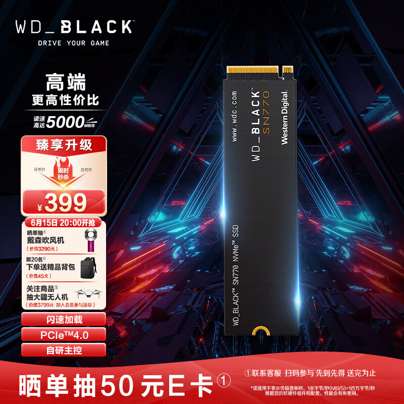 PCIe 4.0 SSD终极选购指南—主控