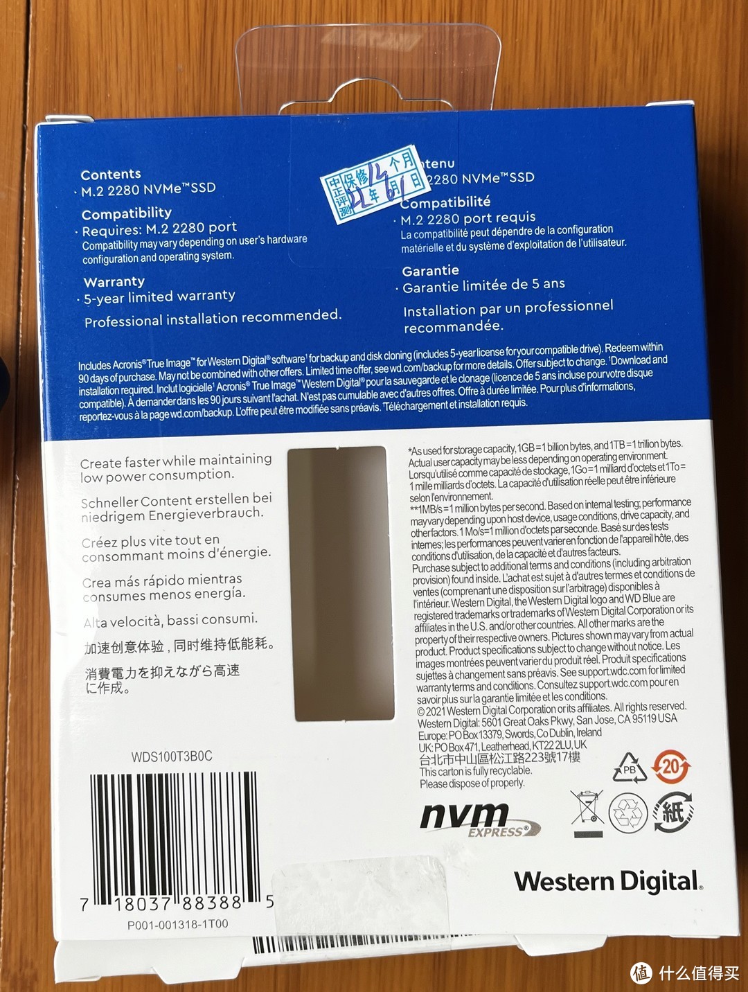 SN570 NVMe SSD开箱上手