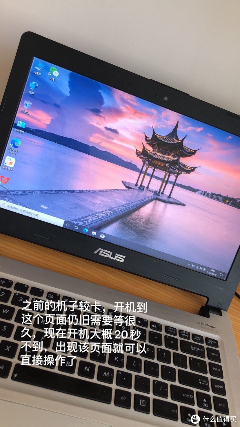 开关确实得到了很大的升级,我做了双重系统,原来的机械硬盘系统还没有被移除。