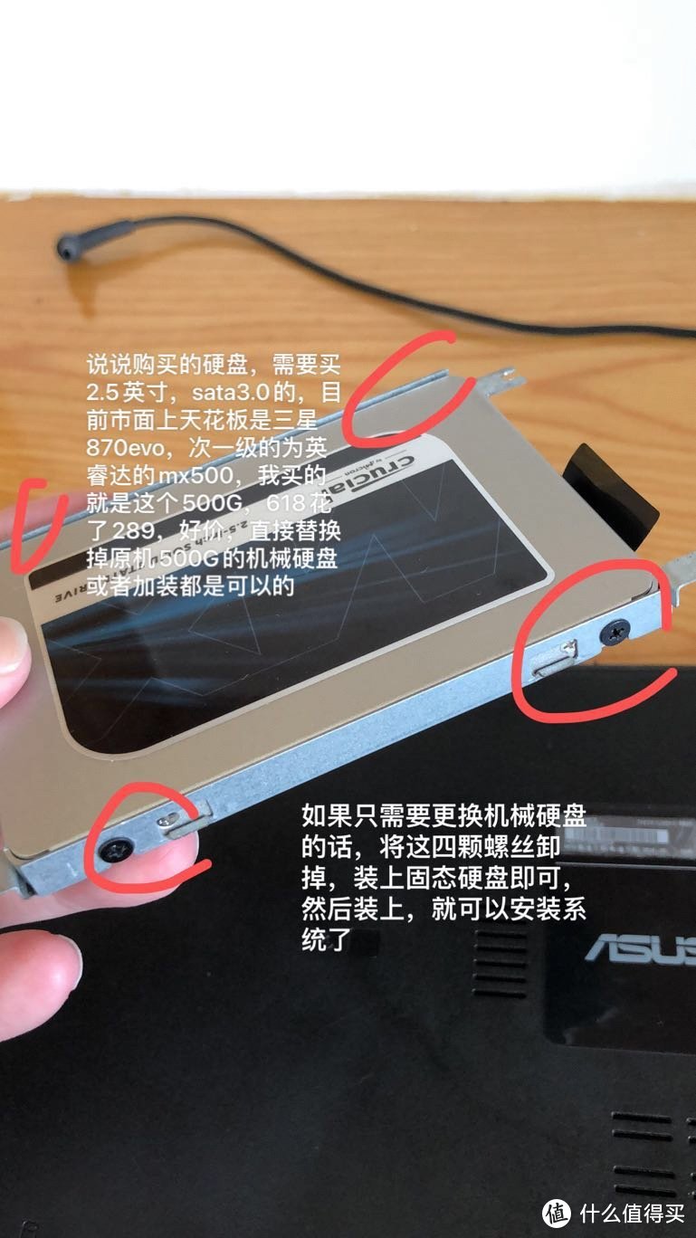 将硬焦点的正面镜头转动 slightly lighter than the original mechanical hard disk