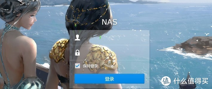 新朋友网页3:通过IPv6访问广东