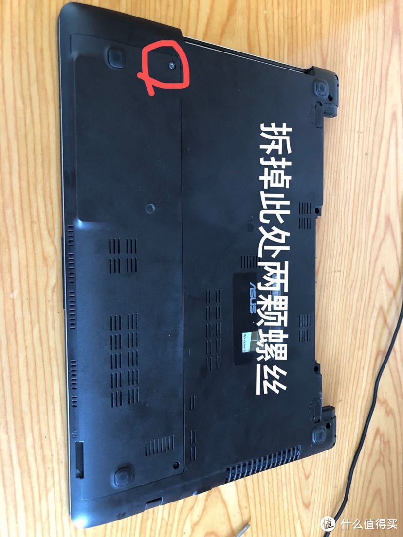 右边有一个螺钉在同样的位置,它忘了画圆圈,小心把所有的螺钉都拿走,分类起来,然后放开,否则你会弄出很多螺钉。