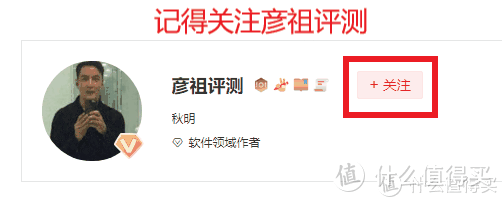 SN570 NVMe SSD开箱上手