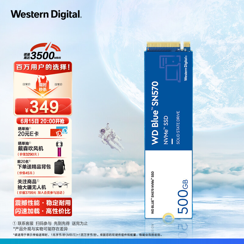 PCIe 4.0 SSD终极选购指南—主控