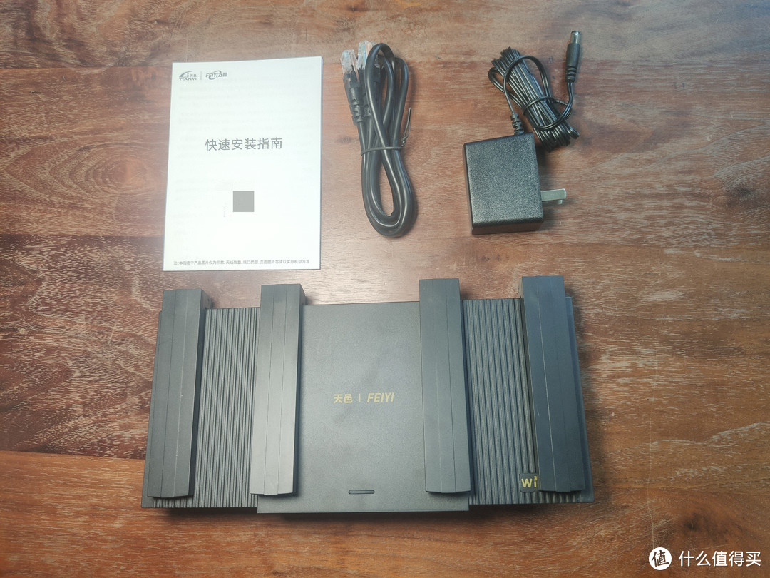 信号强，覆盖广，散热快：体验飞邑AX3000千兆 wifi6无线路由器