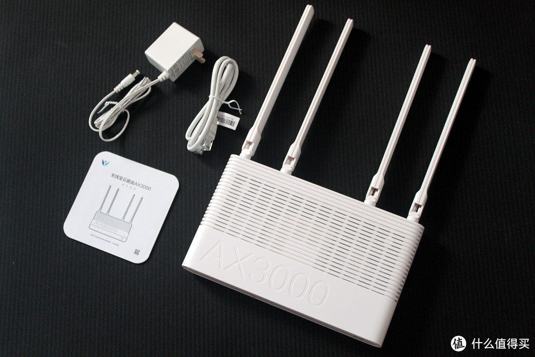 200元左右的路由器怎么选？京东云AX3000后羿值得入手