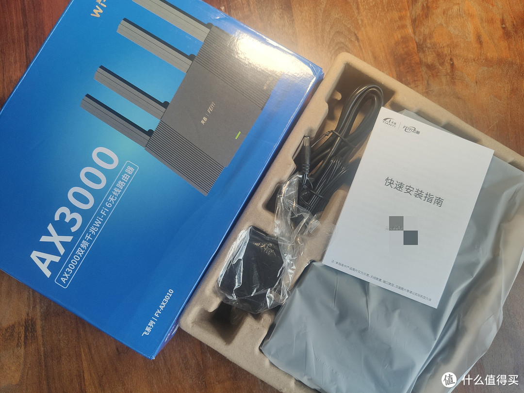 信号强，覆盖广，散热快：体验飞邑AX3000千兆 wifi6无线路由器