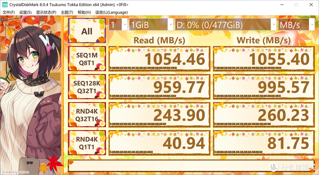 带RGB灯效的硬盘盒，外观颜值在线，读写速度还很不错：Yottamaster WA1-C3硬盘盒开箱和使用体验