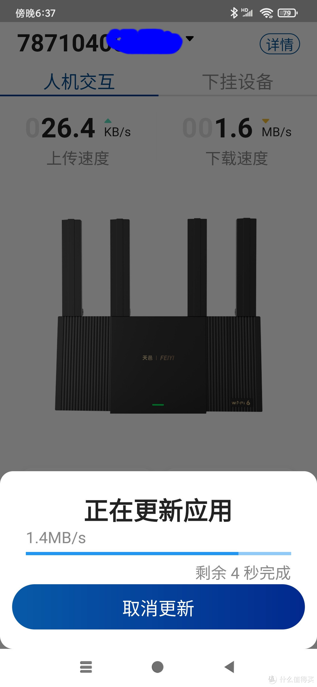 信号强，覆盖广，散热快：体验飞邑AX3000千兆 wifi6无线路由器