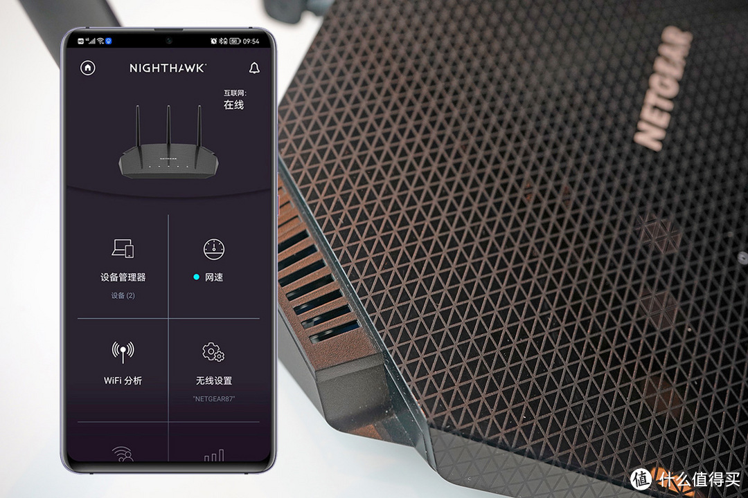 网件RAX10 Wi-Fi 6电竞路由器，降低游戏延时，速度稳定为先