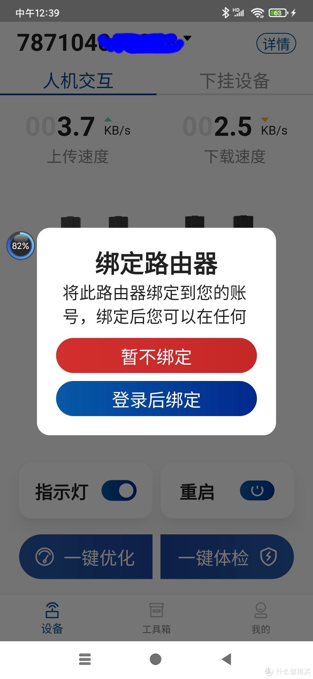 信号强，覆盖广，散热快：体验飞邑AX3000千兆 wifi6无线路由器