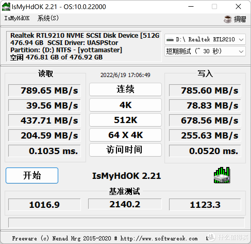 带RGB灯效的硬盘盒，外观颜值在线，读写速度还很不错：Yottamaster WA1-C3硬盘盒开箱和使用体验