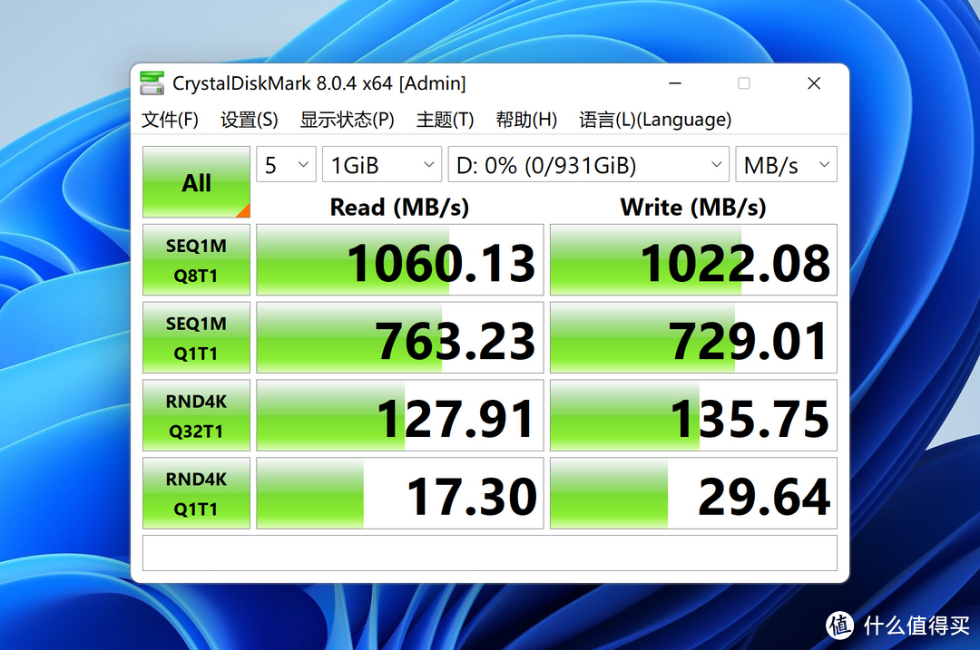 做工优秀，速度给力：铠侠XD10移动固态硬盘体验