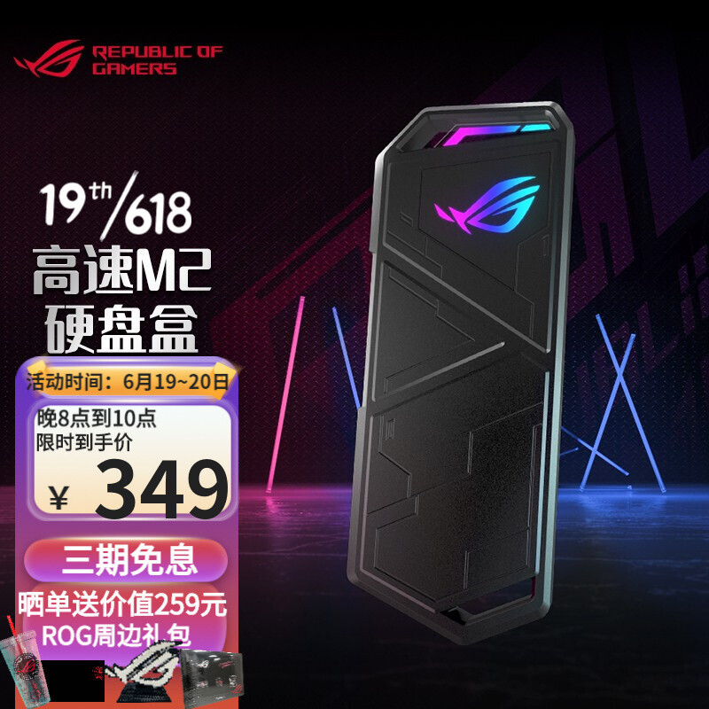 带RGB灯效的硬盘盒，外观颜值在线，读写速度还很不错：Yottamaster WA1-C3硬盘盒开箱和使用体验