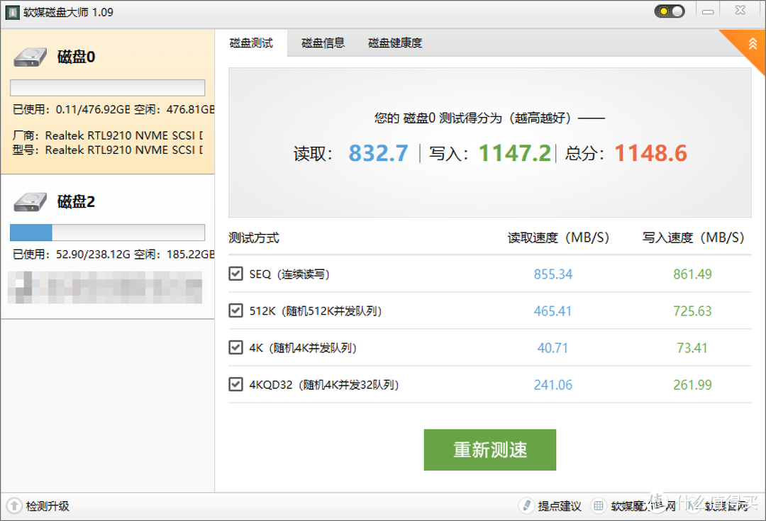 带RGB灯效的硬盘盒，外观颜值在线，读写速度还很不错：Yottamaster WA1-C3硬盘盒开箱和使用体验