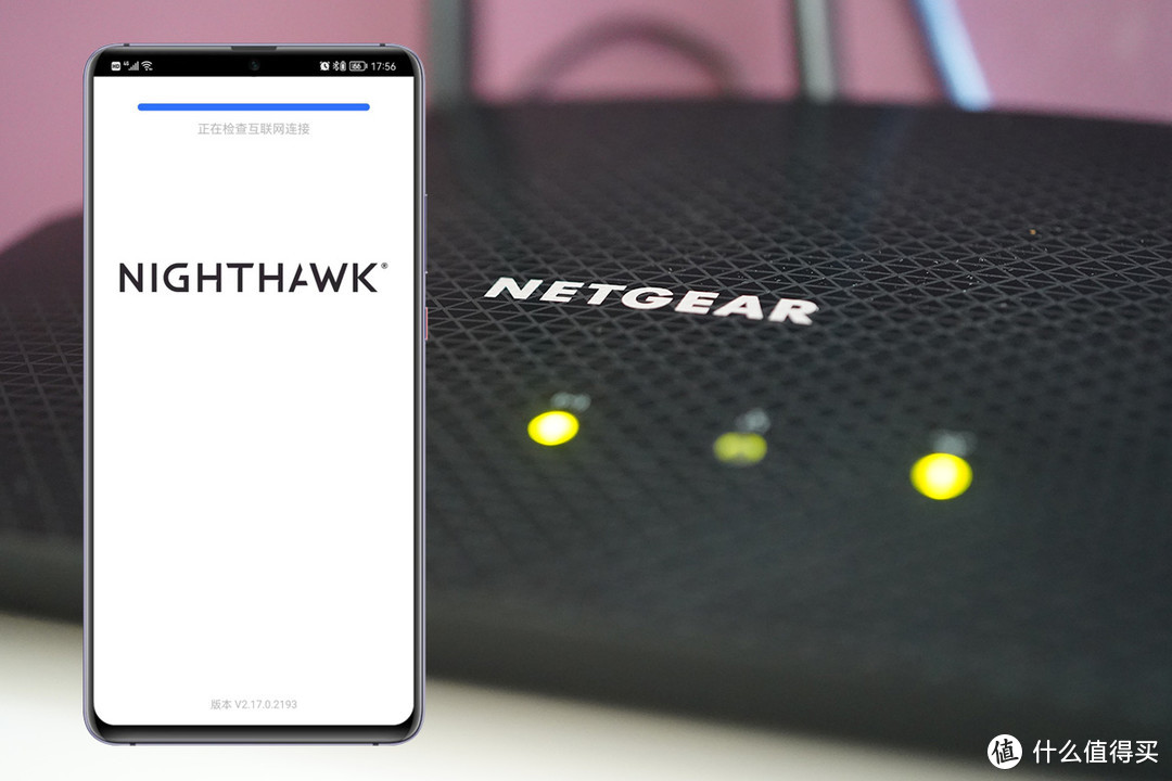 网件RAX10 Wi-Fi 6电竞路由器，降低游戏延时，速度稳定为先