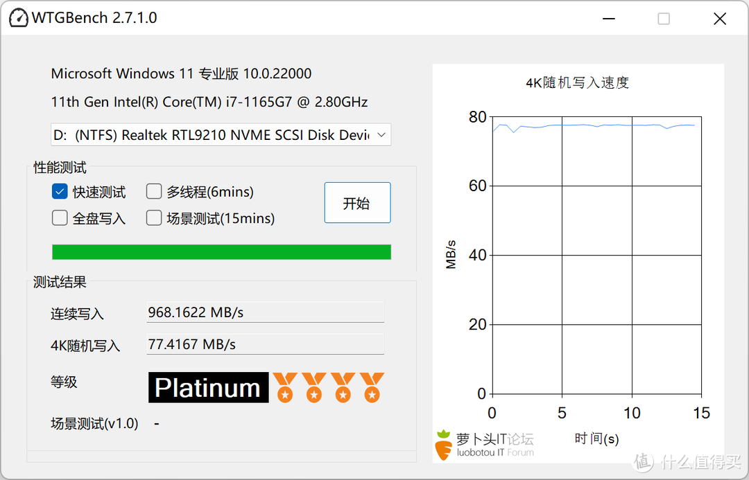 带RGB灯效的硬盘盒，外观颜值在线，读写速度还很不错：Yottamaster WA1-C3硬盘盒开箱和使用体验