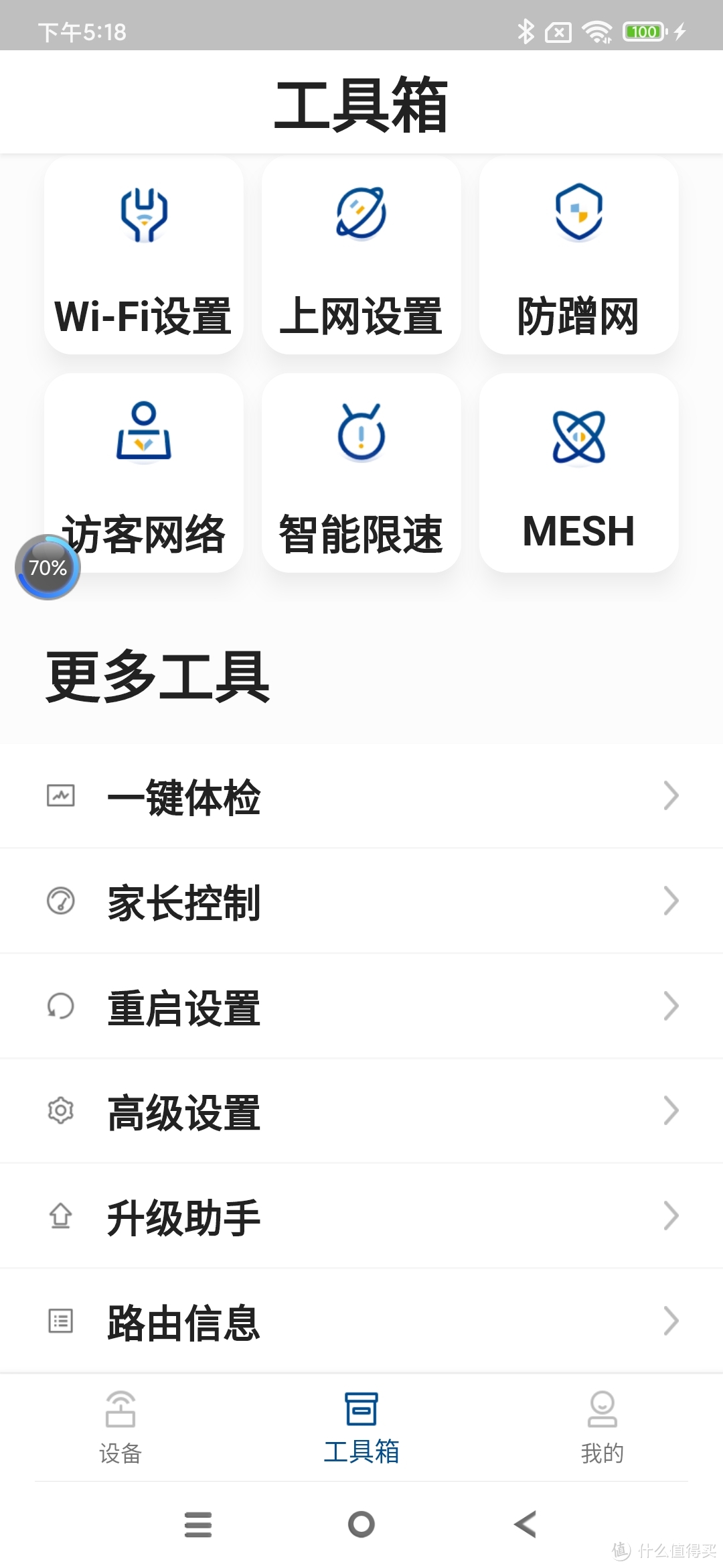 信号强，覆盖广，散热快：体验飞邑AX3000千兆 wifi6无线路由器