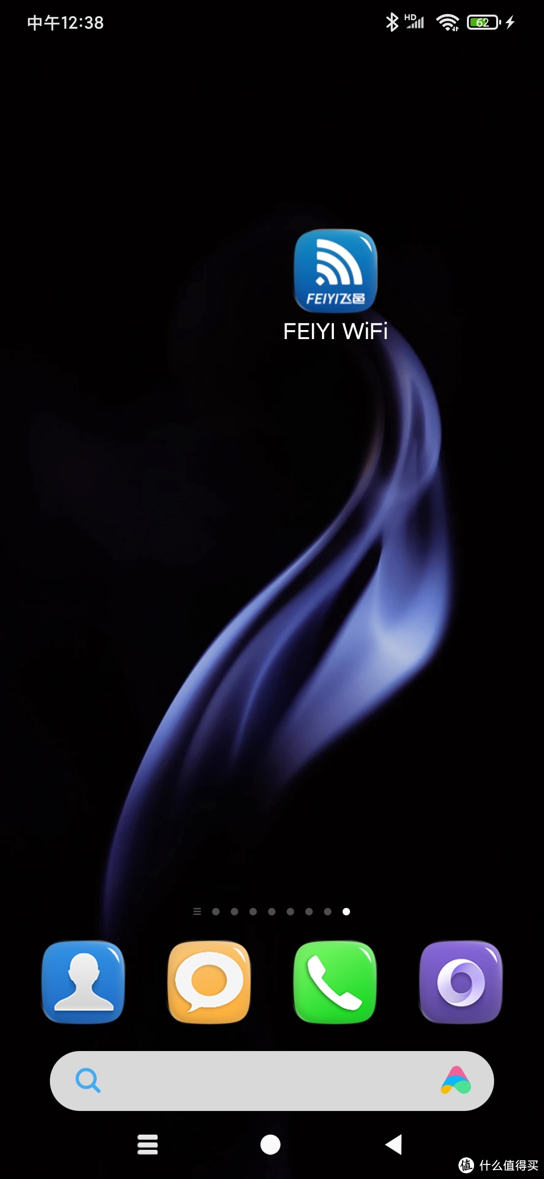 信号强，覆盖广，散热快：体验飞邑AX3000千兆 wifi6无线路由器