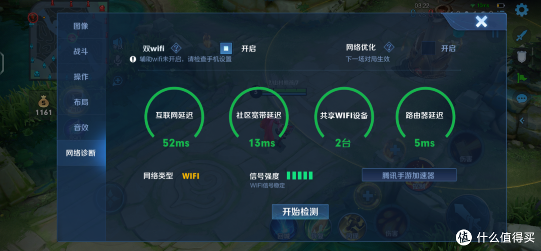 200元左右的路由器怎么选？京东云AX3000后羿值得入手