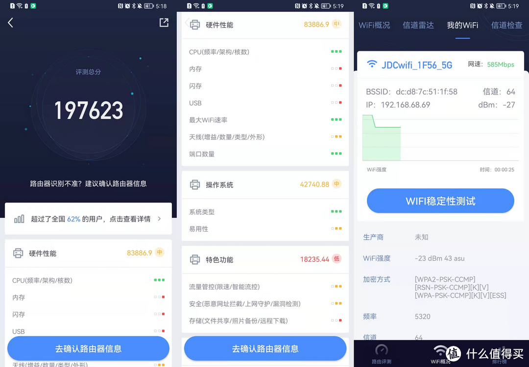 千兆路由器超过100美元! Xiangyun无线宝藏AX300在Xangyun实际测量后!