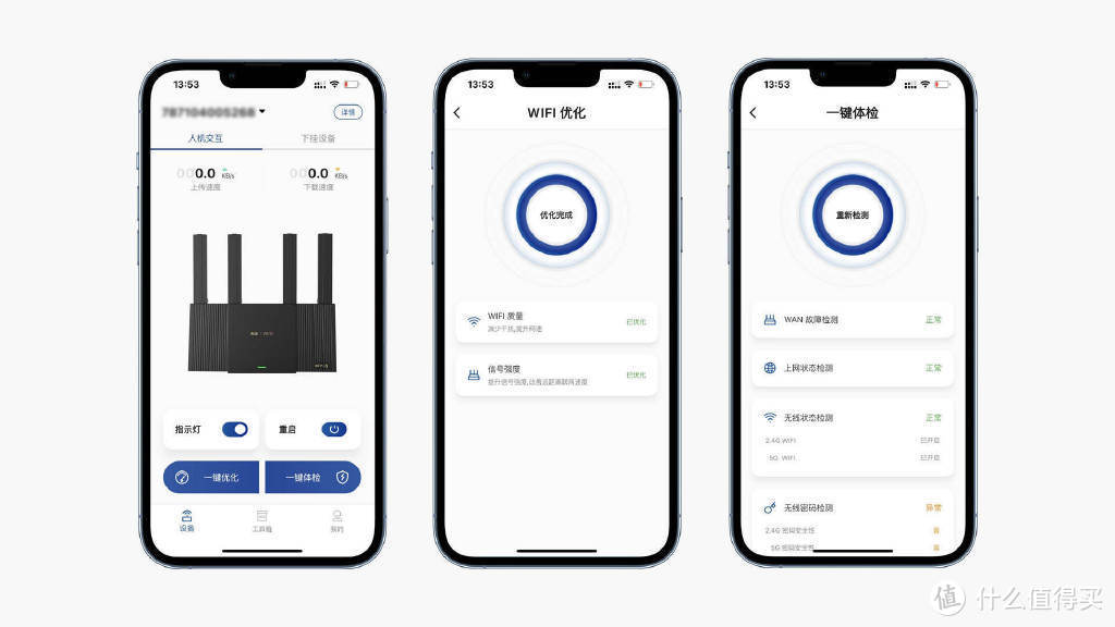 飞邑AX3000无线路由器：立式结构，硬核性能