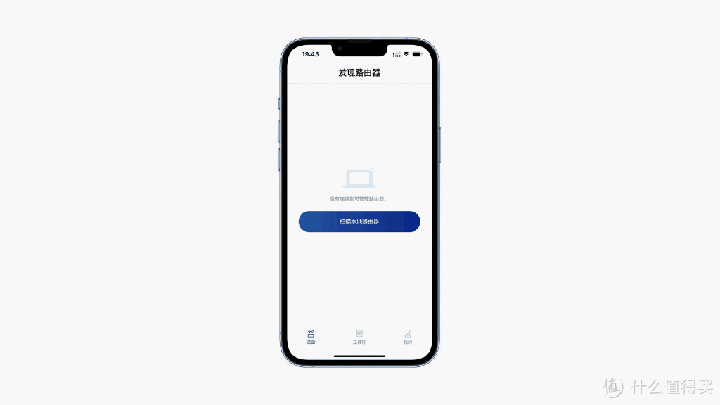 飞邑AX3000无线路由器：立式结构，硬核性能