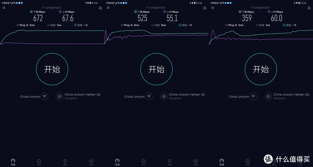 千兆路由器超过100美元! Xiangyun无线宝藏AX300在Xangyun实际测量后!