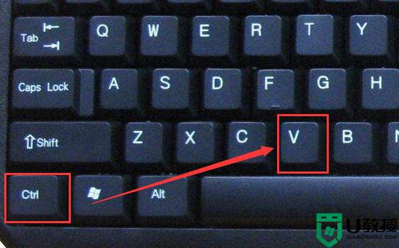 电脑复制粘贴快捷键怎么用_电脑上如何用快捷键复制粘贴