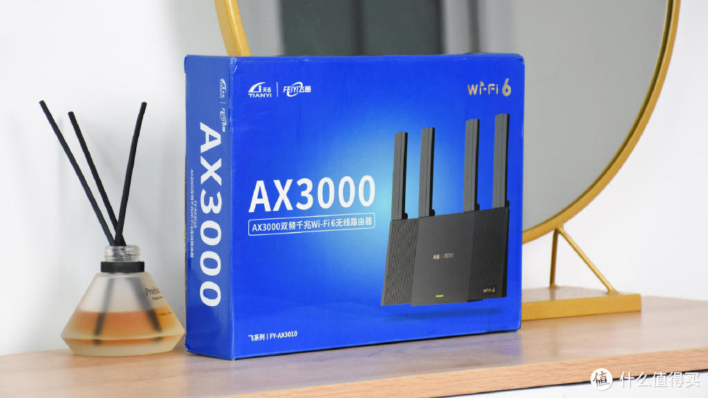飞邑AX3000无线路由器：立式结构，硬核性能