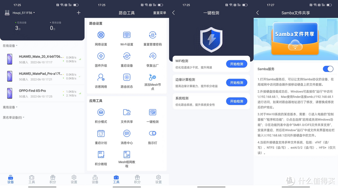 千兆路由器超过100美元! Xiangyun无线宝藏AX300在Xangyun实际测量后!