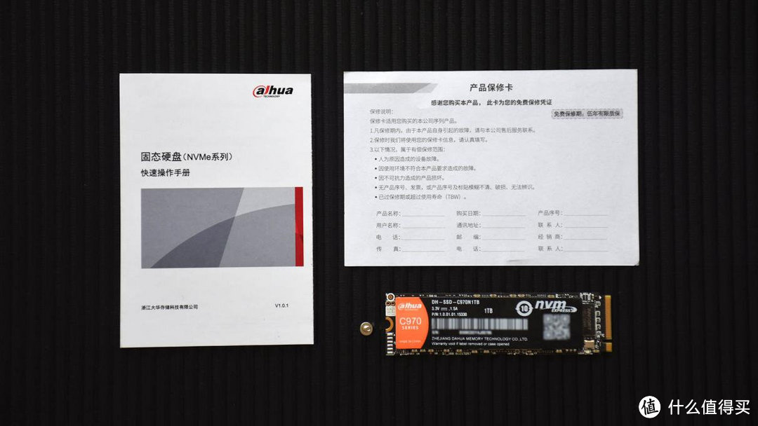 大华存储C970系列PCIe Gen4_0 NVMe固态硬盘：高速读写，品质保障