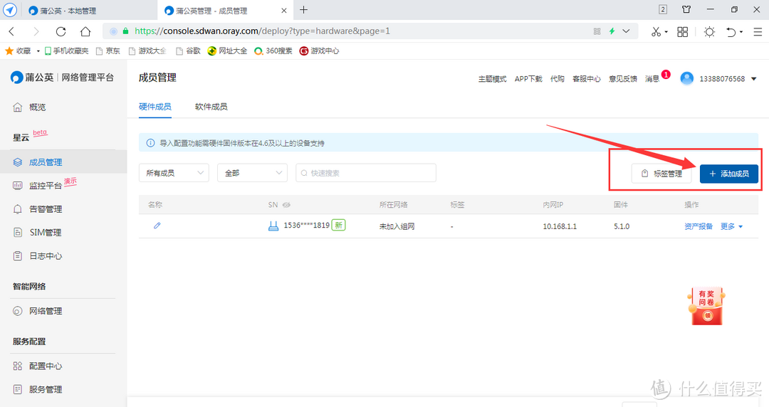 全千兆智能路由器是不是很贵？原来只需百元就能入手！